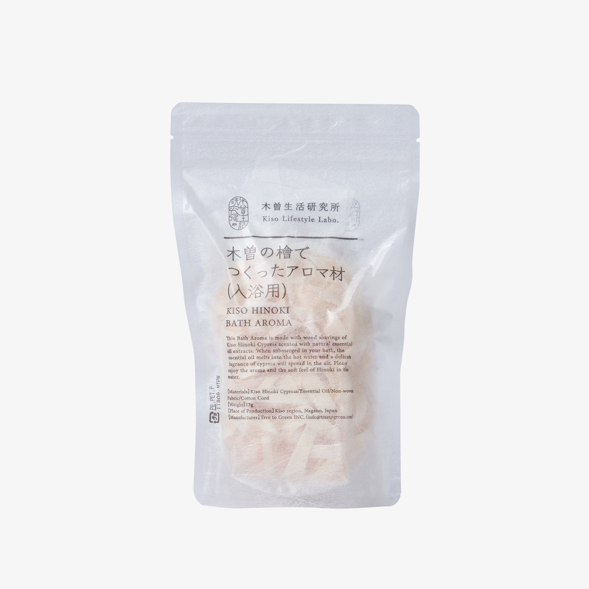 Hinoki Bath Aroma Flakes